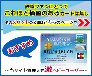 大人の休日?楽クレジットカード