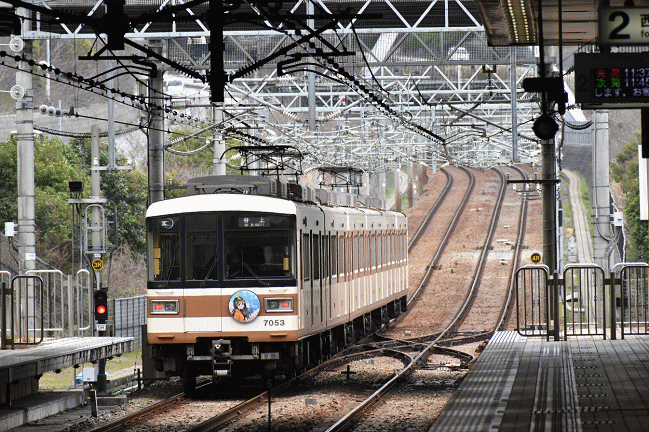 神戸市営地下鉄（学園都市駅）