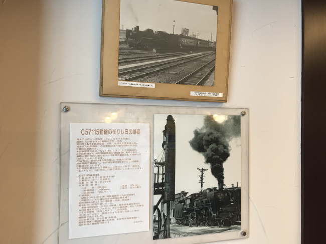 新飯塚ステーションホテルのロビーに掲示された鉄道の記録