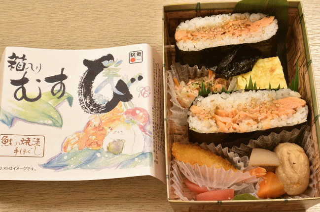 新潟駅弁「箱入りむす美」