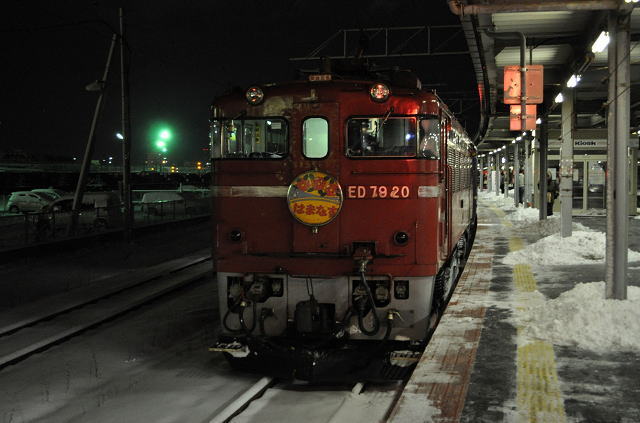 函館駅に到着した急行はまなすとED79