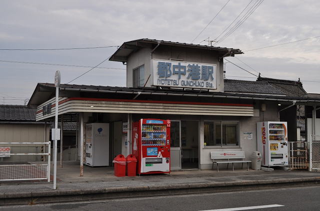 伊予鉄道郡中港駅の駅舎