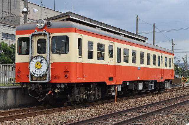 キハ２０５・三菱自工前駅、鉄道の日ヘッドマーク