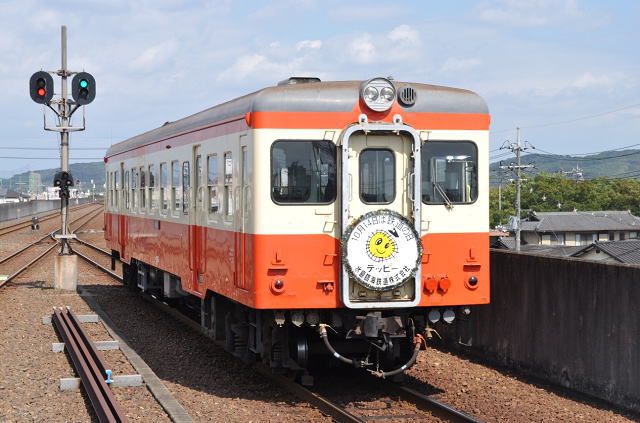 キハ２０５・鉄道の日ヘッドマーク