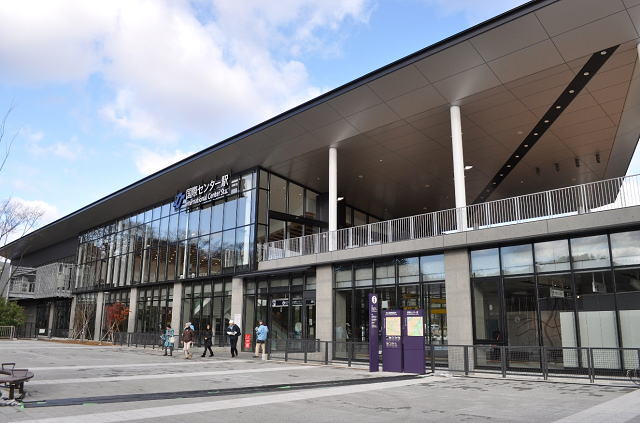 地下鉄東西線国際センター駅