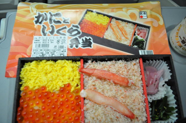 一ノ関駅弁「かにといくら弁当」