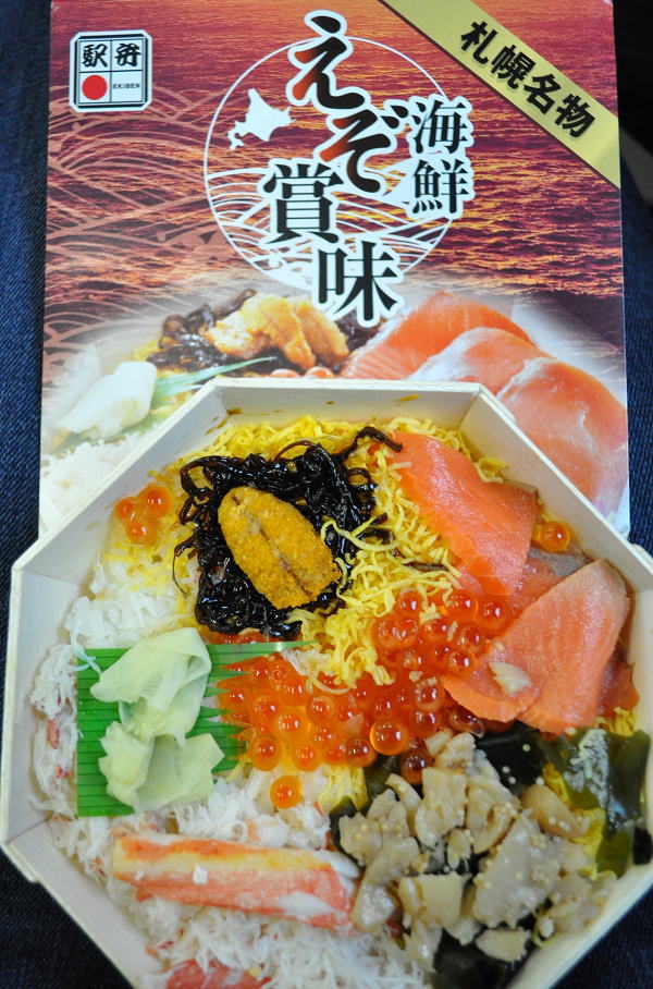 札幌駅弁、えぞ賞味