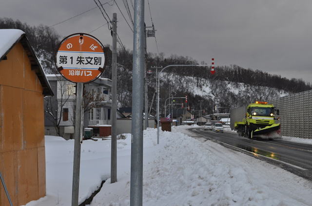 「第1朱文別」バス停