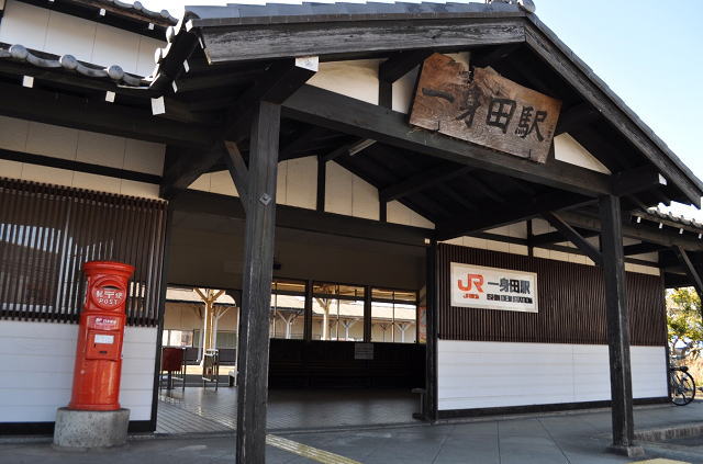 一身田駅の入り口