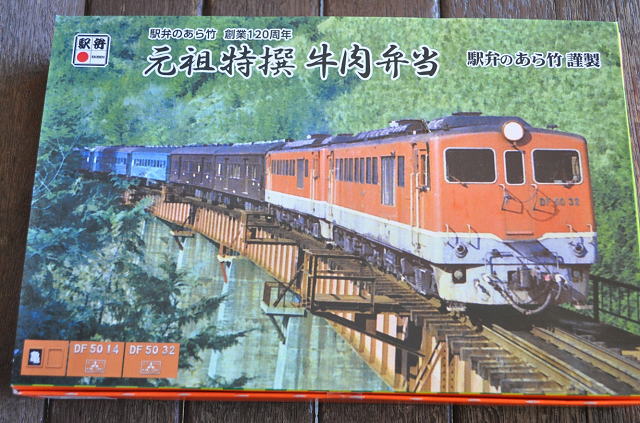 松阪駅弁「特撰牛肉弁当」ＤＦ５０重連の掛け紙
