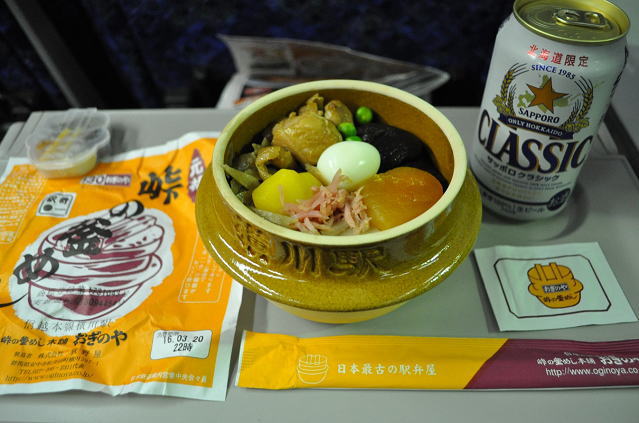 おぎのや・峠の釜めし