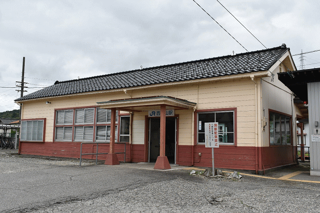 西富山駅