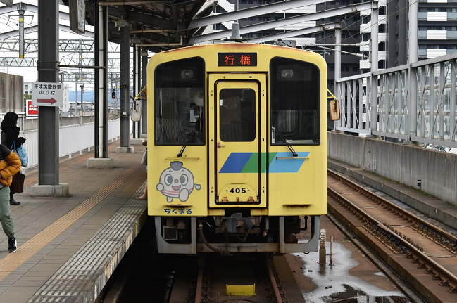 終点の行橋に到着