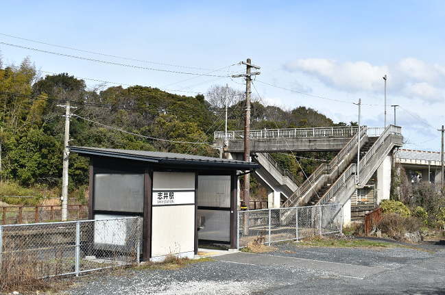 志井駅