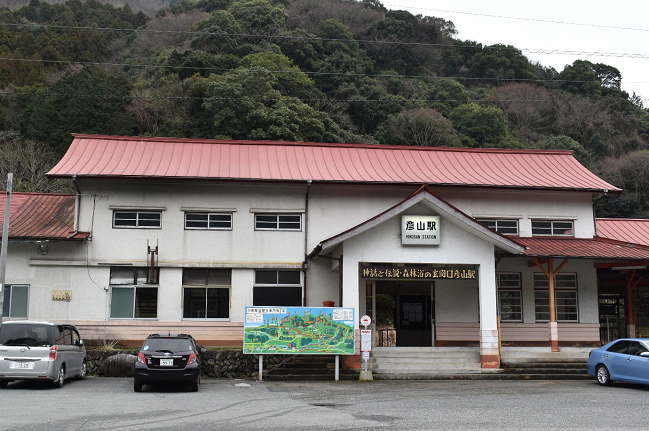 かつての彦山駅舎