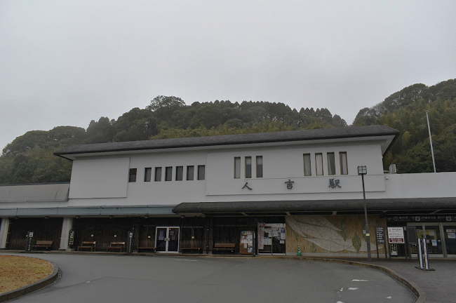 人吉駅