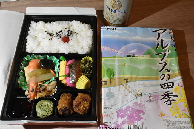 アルプスの四季