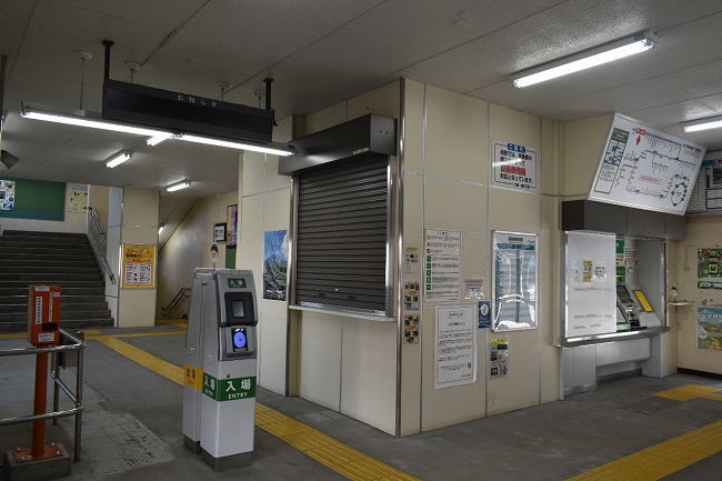 万座・鹿沢口駅の改札口