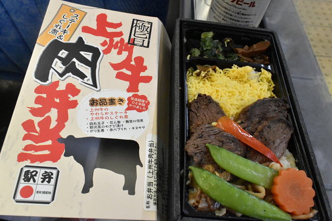 上州牛肉弁当