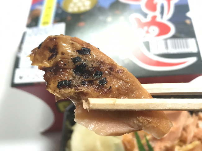 駅弁「さけめし」