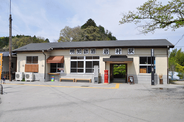 明知鉄道岩村駅外観