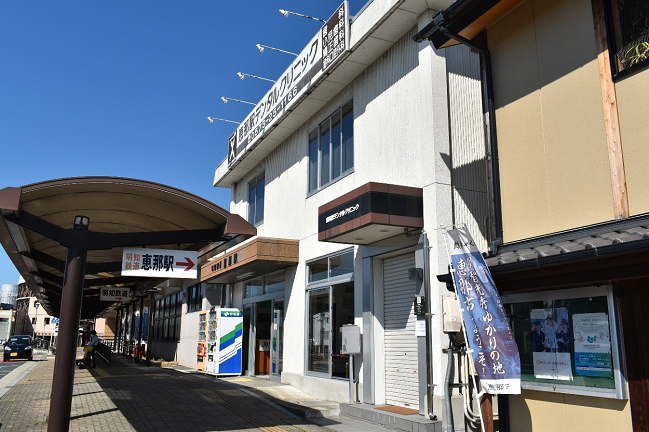明知鉄道の恵那駅