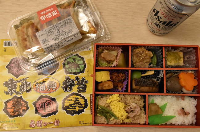 「東北福興弁当」（㈱JR東日本クロスステーション・1200円）