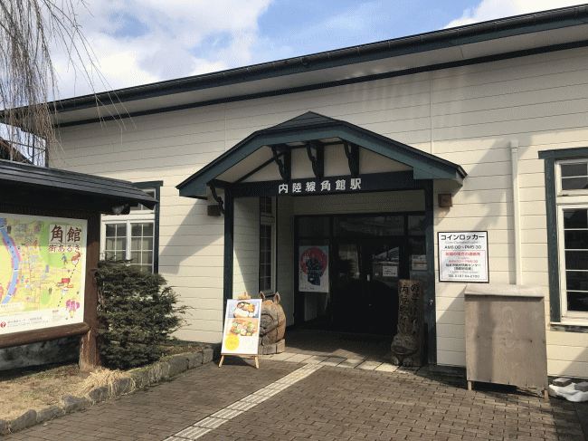 秋田内陸縦貫鉄道の角館駅