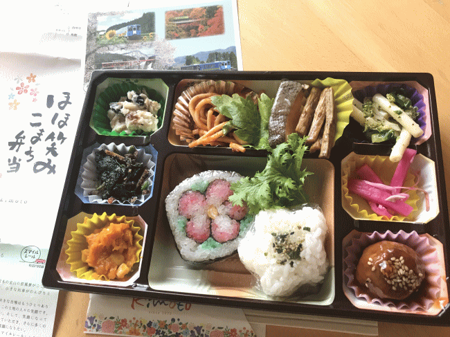 ほほ笑みこまち弁当