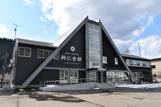 阿仁合駅の駅舎