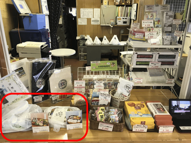 内陸線の角館駅の駅弁