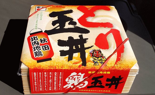 秋田比内地鶏 鶏玉丼