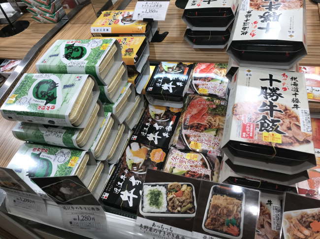 東京駅で売られるほかほかかきめし