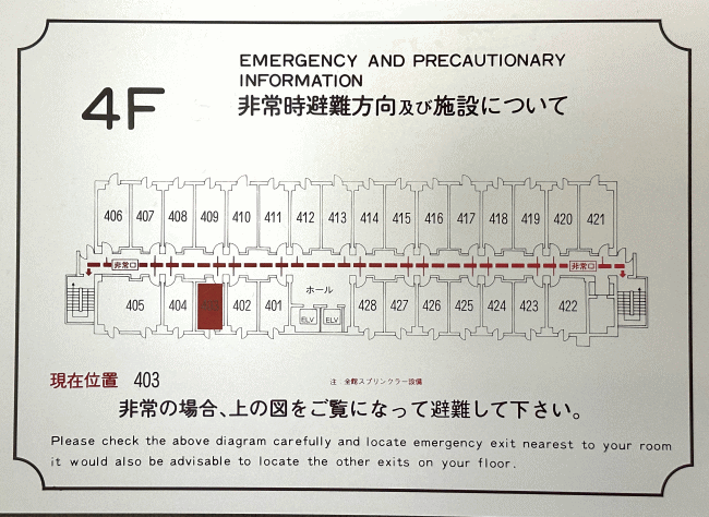 ホテル・アルファ-ワン尾道の客室配置図