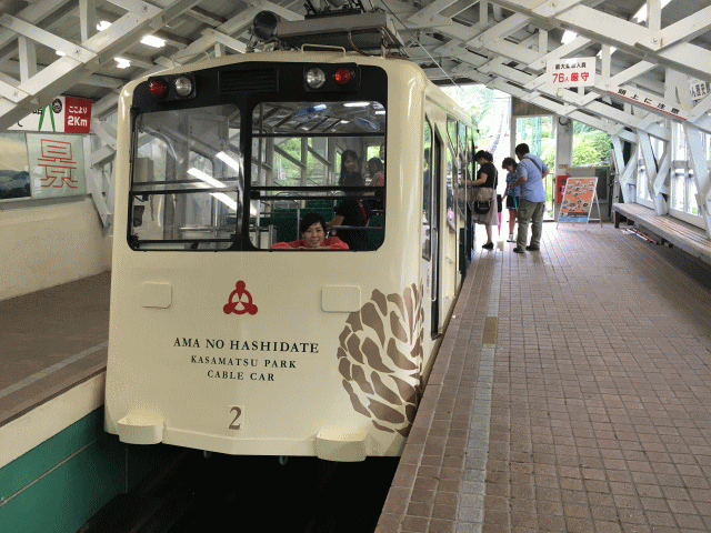 天橋立ケーブルカー