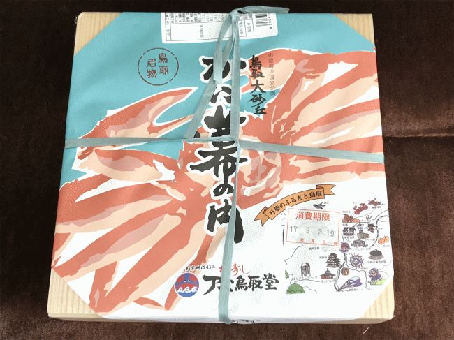 かに幕の内の外観と掛け紙