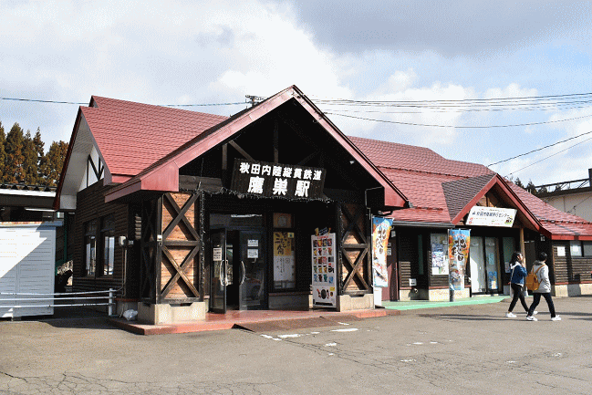 内陸線の鷹巣駅
