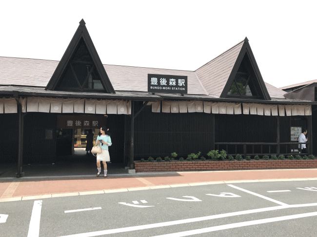 豊後森駅の駅舎