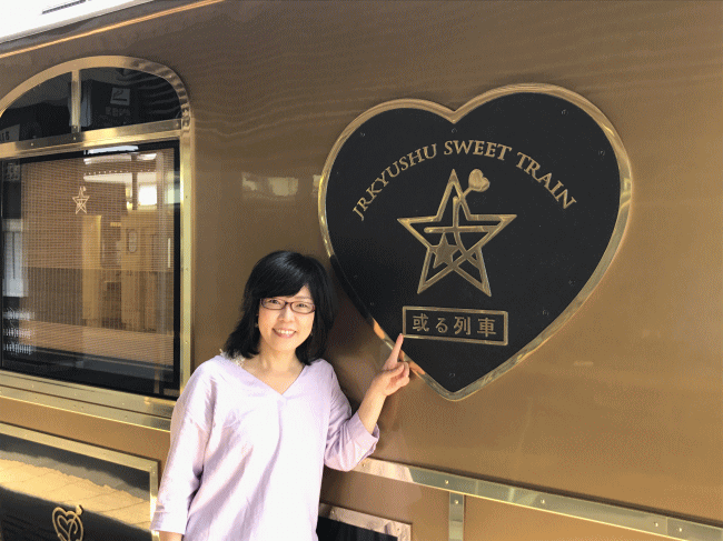 或る列車のシンボルのハートマーク