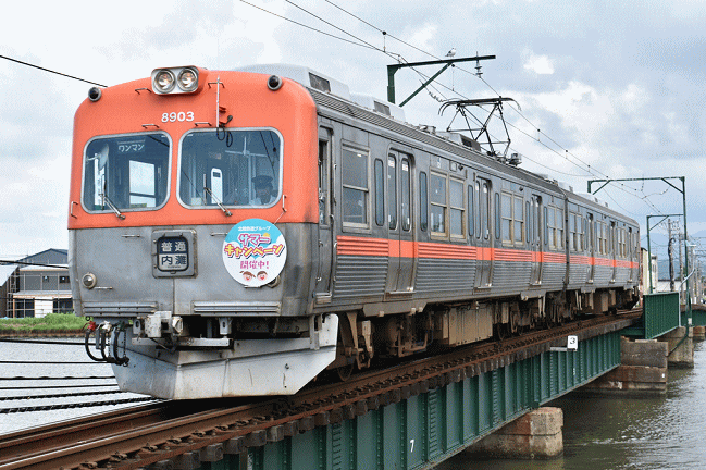 大野川鉄橋にて浅野川線の8000系を撮影