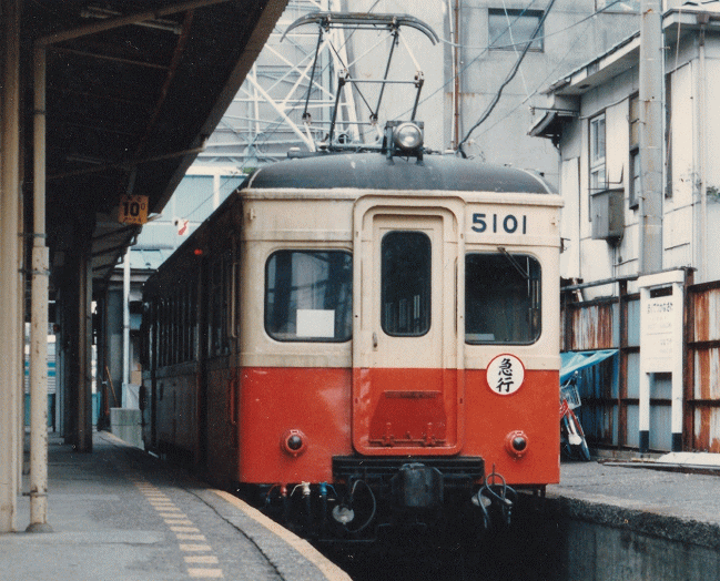 地上時代の北鉄金沢駅に停車中のモハ5101号