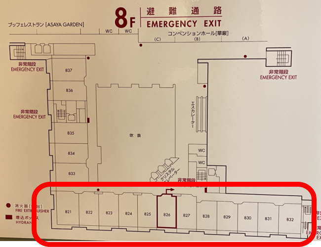 あさやホテルの客室配置図