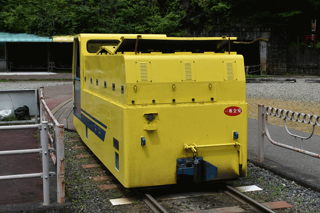 足尾銅山のトロッコ列車の機関車