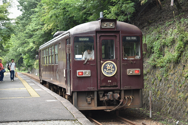 わたらせ渓谷鉄道