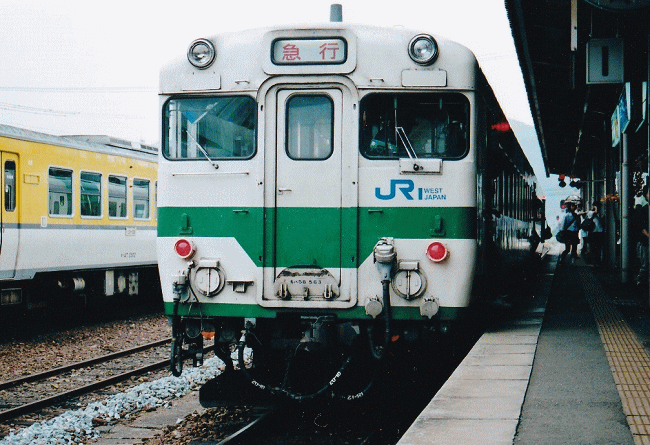 芸備線の急行みよし