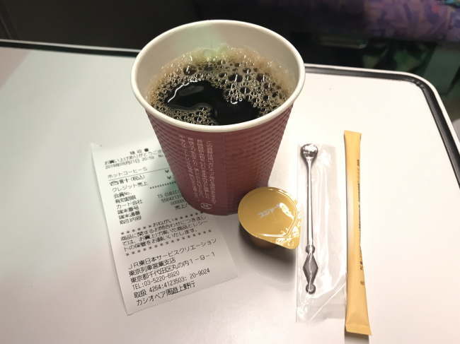 カシオペア紀行で買ったホットコーヒー