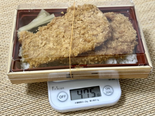 秩父わらじかつ丼弁当の重量