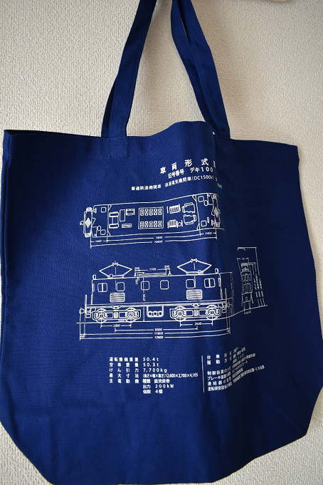 参加記念品の布製バッグ