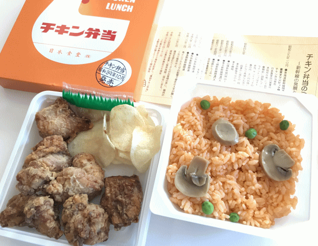復刻版チキン弁当