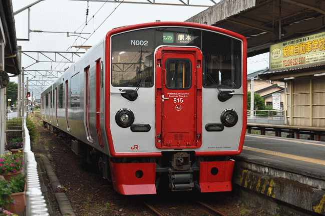 肥後大津から815系2連に乗り換え